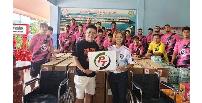 PTG รวมพลังทำดีเพื่อสังคม ณ สถานคุ้มครองคนไร้ที่พึ่งบ้านประจวบโชค