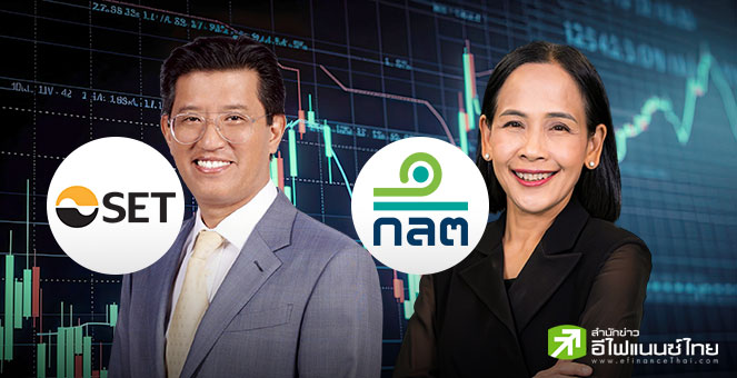 ก.ล.ต. - ตลท. ร่วมกำหนด `6 มาตรฐานองค์ความรู้กรรมการไทย` ยกระดับกำกับดูแลกิจการที่ดี บจ.