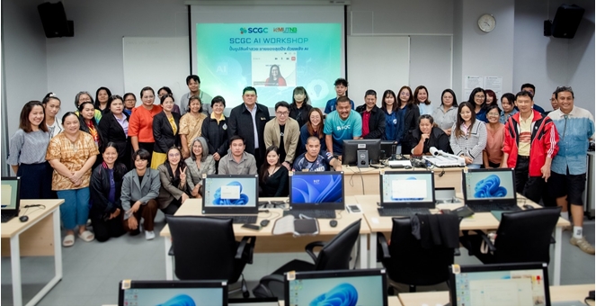 SCGC ชู AI เป็นเครื่องมือส่งเสริมสินค้าชุมชน จัดเวิร์กชอปเสริมความรู้ให้วิสาหกิจชุมชนระยองต่อเนื่อง สร้างโอกาสทางการตลาดในยุคดิจิทัล