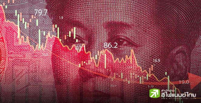 จีนเงินทุนไหลออกทุบสถิติ พุ่ง 5.83 หมื่นล้านดอลลาร์ในก.ค. หลังเปิดเสรีตลาด-มองระยะยาวหนุนเงินหยวนบนเวทีโลก