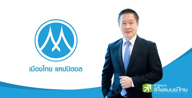 `ชูชาติ เพ็ชรอำไพ` ขายหุ้น MTC หมดพอร์ต 33.49% ให้ 2 ลูกชาย ยันไม่มีผลกระทบต่อการบริหาร