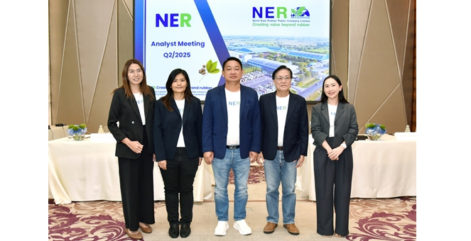 NER พบนักวิเคราะห์และนักลงทุน ประจำไตรมาส 2 /2568