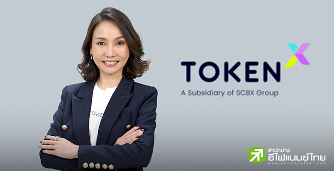 Token X คว้าสิทธิ ICO Portal ออก G-Token ครั้งแรกของไทย ยกระดับตลาดทุนสู่ยุคบล็อกเชน