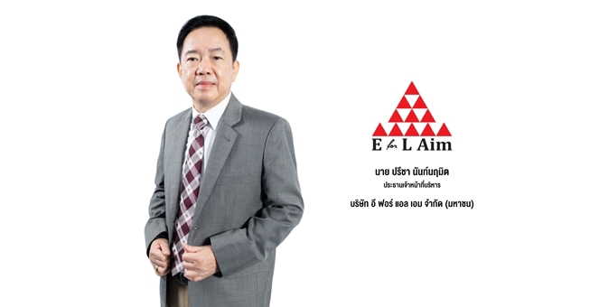 Gossip : EFORL ฟอร์มดี กำไร Q2/68พุ่ง 180% – ลุยสร้างการเติบโต