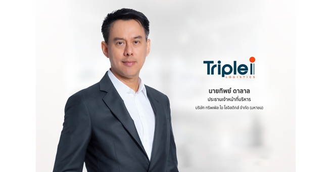 ‘ทริพเพิล ไอ’ ก้าวอีกระดับ ทุ่มงบประมาณจัดตั้ง Cargo Airline ย้ำภาพผู้นำธุรกิจโลจิสติกส์ระดับภูมิภาค