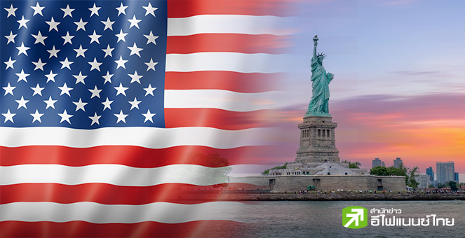 S&P คงอันดับความน่าเชื่อถือสหรัฐฯ ที่ AA+ ชี้รายได้จากภาษีทรัมป์พยุงคลัง, มองแนวโน้มยังมีเสถียรภาพ