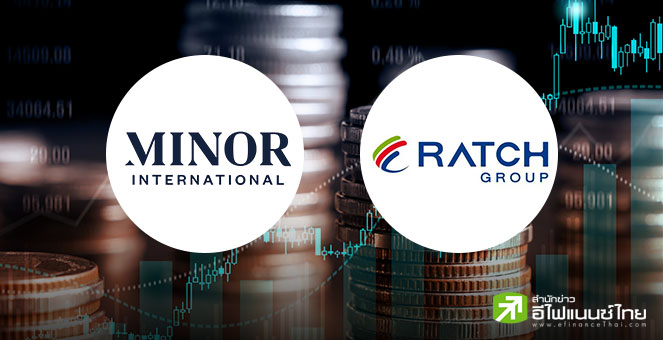 MINT - RATCH  ประกาศจ่ายปันผลระหว่างกาล ขึ้น XD ต้นก.ย.นี้
