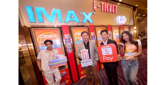 เมเจอร์ ซีนีเพล็กซ์ ผนึก ช้อปปี้เพย์ สานต่อความร่วมมือปีที่ 8 ยกระดับ “โรงหนัง–โบว์ลิ่ง” ให้สะดวกทุกที่ ผ่านแอปฯ ShopeePay คุ้มกว่าด้วยสิทธิพิเศษ สนุกก่อน จ่ายทีหลัง ด้วย “SPayLater”