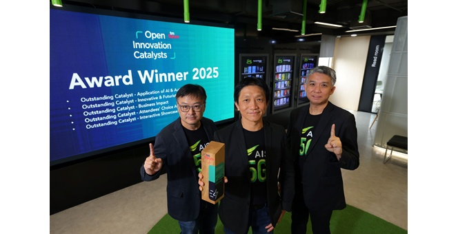 AIS ดัน 5G Use Case คว้า 5 รางวัล ในงาน Digital Transformation World 2025 โดย TM Forum ต่อเนื่องเป็นปีที่ 3 ตอกย้ำความแข็งแกร่งศักยภาพโครงข่ายอัจฉริยะ