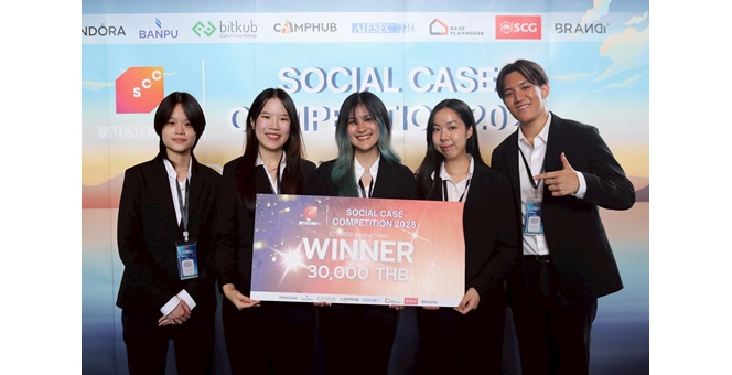 บ้านปู ผนึก AIESEC จุดพลังคนรุ่นใหม่ เปิดเวทีระดมไอเดีย AI สร้างทีมงานขับเคลื่อนองค์กร