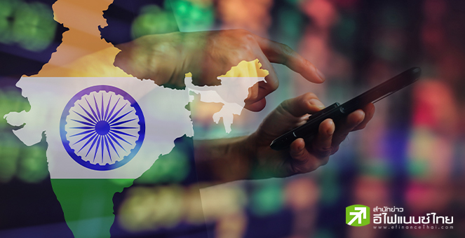 บล.กรุงศรี เชียร์ลงทุนอินเดีย รับ 3 ปัจจัยหนุนสำคัญ ชูกองทุนเด่น - กลุ่มหุ้นรับอานิสงส์เพียบ