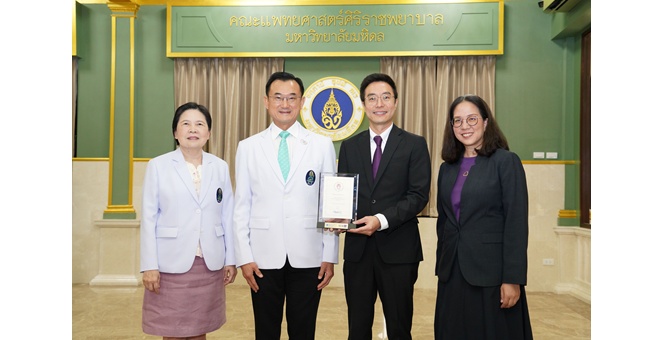 ไทยพาณิชย์ – ศิริราช นำโซลูชันดิจิทัลคว้ารางวัลระดับโลก พลิกโฉมระบบชำระเงินคู่ค้าในองค์กรภาครัฐพร้อมตอบโจทย์ความยั่งยืน ช่วยลดก๊าซเรือนกระจกได้กว่า 93 ตันคาร์บอนต่อปี