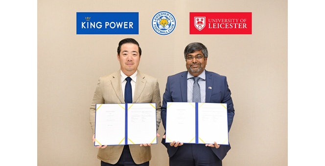 คิง เพาเวอร์ และสโมสรฟุตบอลเลสเตอร์ ซิตี้ ร่วมกับ มหาวิทยาลัยเลสเตอร์ ประเทศอังกฤษ ลงนาม MOU โครงการ “The University of Leicester and King Power Thailand Scholarship”