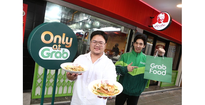 แกร็บฟู้ด เผยศึกบุฟเฟต์หม้อไฟดันออเดอร์สุกี้โต 65% พร้อมเสิร์ฟ “สุกี้ช้างเผือก” ความอร่อยระดับตำนานจากเชียงใหม่ ส่งให้ชาวกรุงเทพฯ ได้ลิ้มลอง สั่งได้ “เฉพาะที่ Grab” เท่านั้น