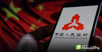 จีนคงดอกเบี้ย LPR ต่อเนื่องเดือนที่ 3 ตามคาด ส่งซิกยังไม่เร่งกระตุ้นศก. หลังพักรบภาษีสหรัฐฯ