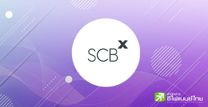 ประเดิมแบงก์แรก ! SCB จ่ายปันผลระหว่างกาล 2 บ./หุ้น ขึ้น XD 2 ก.ย.68