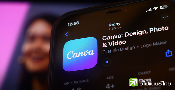 Canva ไฟเขียวพนักงานขายหุ้น เปิดทาง IPO หนุนมูลค่ากิจการพุ่งแตะ 4.2 หมื่นล้านดอลล์