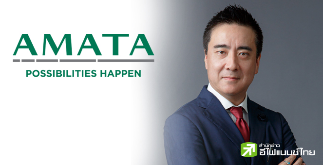 สรุป Opp Day:AMATA ลั่นยอดขายที่ดินปีนี้ 3,500 ไร่ ตุน Backlog พุ่ง 2.5 หมื่นลบ. อัดงบ 7 พันลบ.ซื้อที่ดินรับดีมานด์ทะลัก