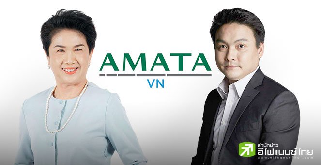 AMATAV มั่นใจครึ่งปีหลังโตต่อ รับดีมานด์ลงทุนเวียดนาม ลุยต่อยอดโครงการใหม่จังหวัดกว๋างจิ