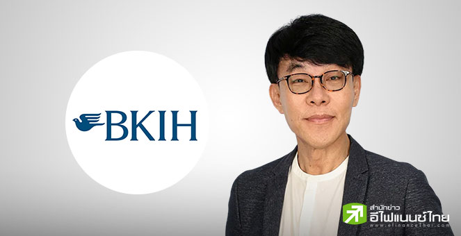 BKIH โชว์กำไร Q2/68 ที่ 978 ลบ. พร้อมจ่ายเงินปันผลระหว่างกาล 3.75 บ./หุ้น