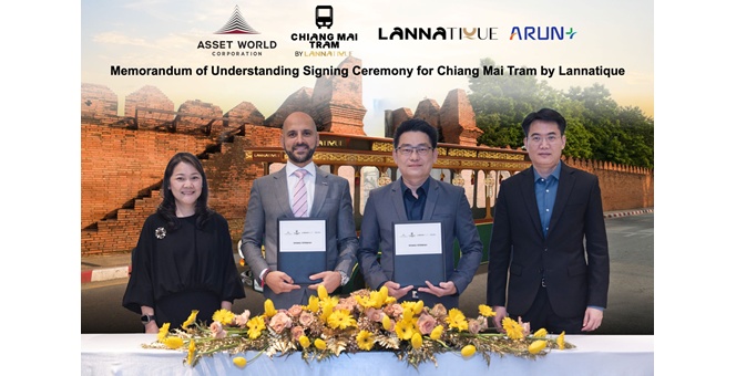 AWC ผนึกกำลัง Arun Plus ร่วมพัฒนา “Chiang Mai Tram By Lannatique” รถแทรมไฟฟ้านำเที่ยวแห่งแรกของไทย เชื่อมแลนด์มาร์กประวัติศาสตร์ผ่านโครงการ “ลานนาทีค เดสทิเนชั่น” สนับสนุนเมืองเชียงใหม่สู่จุดหมายปลายทางท่องเที่ยวยั่งยืนระดับโลก