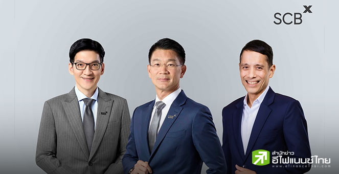 SCB ตั้ง 3 ผู้บริหารระดับสูง ให้ `อารักษ์ สุธีวงศ์ ` นั่ง CFO ควบรอง CEO  มีผล 16 ก.ย. นี้