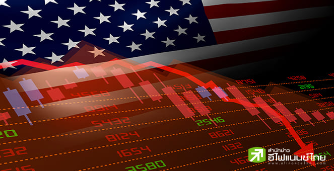 S&P500 – แนสแดคปิดร่วงจากแรงขายหุ้นเทคฯ, จับตาเฟดประชุมแจ็คสันโฮล