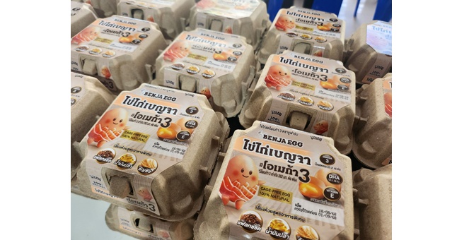 ซีพีเอฟ ผนึก ม.มหิดล ชูนวัตกรรมอาหารแทนยา ลดความเสี่ยงโรคหัวใจและหลอดเลือด