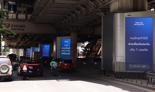 อลิอันซ์ อยุธยา เขย่าตลาดประกัน! เปิดบิลบอร์ดยักษ์ เงื่อนไข “ยาววว”