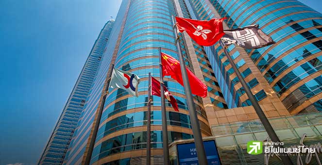 HKEX โชว์ผลงานครึ่งปีแรก กำไรพุ่งเกือบ 40% รับนลท.เข้าเทรดคึกคัก-ตลาด IPO ฟื้น