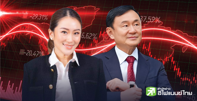 ASPS เปิดสถิติ SET หลังศาลฯ ตัดสินผู้นำ 2 ครั้งล่าสุด พบดัชนีเด้งกว่า 10% - มี 18 หุ้นบวกแรง