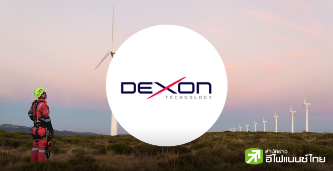 DEXON คว้างานตรวจสอบกังหันลมโครงการ Wind Farm ขนาด 60 MW