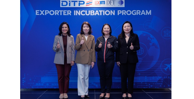 EXIM BANK จับมือพันธมิตรติดอาวุธผู้ส่งออกหน้าใหม่สู่ตลาดโลก