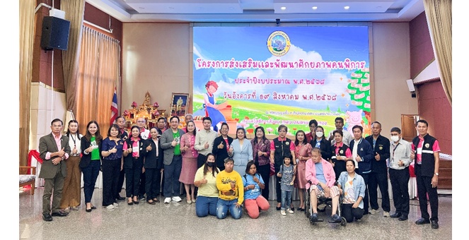 “คลินิกแก้หนี้ by SAM” ร่วมมือพันธมิตร 3 หน่วยงานภาครัฐ ให้ความรู้การเงิน เครือข่ายคนพิการ