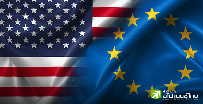 สหรัฐฯ - ยุโรปปลดล็อกดีลการค้า, ลดเก็บภาษีซ้ำซ้อน-เคาะภาษียาเหลือ 15%, ยานยนต์จ่อลดแบบมีเงื่อนไข