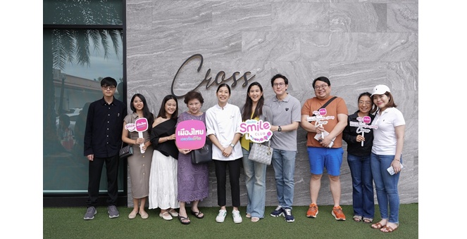 เมืองไทยสไมล์คลับ จัดกิจกรรม Exclusive Fine Dining at Cross มอบประสบการณ์แห่งความสุขและรอยยิ้ม ที่สุดแห่งความประทับใจ