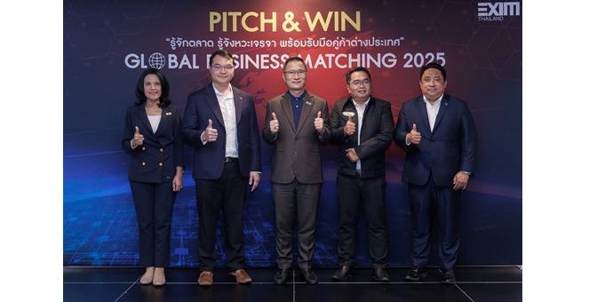 EXIM BANK เตรียมความพร้อมผู้ประกอบการไทย เชื่อมโยงธุรกิจไทยสู่ตลาดจีน อาเซียน และตะวันออกกลาง