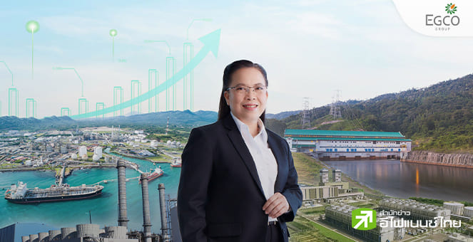 EGCO ไฟเขียวปันผลกลางปี 3.25 บาท/หุ้น เสริมความเชื่อมั่นนักลงทุน