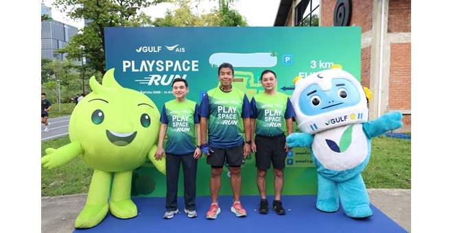 AIS จับมือ GULF จัดกิจกรรม “GULF x AIS Playspace Run” ส่งมอบแลนด์มาร์กใหม่สวนเบญจกิติ ยกระดับคุณภาพชีวิตคนเมือง ผสานพลังงานสะอาด พื้นที่สีเขียว และการเชื่อมต่อดิจิทัล