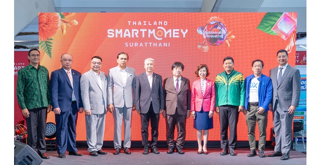 ไอแบงก์ ร่วมงาน Thailand Smart Money สุราษฎร์ธานี ครั้งที่ 11