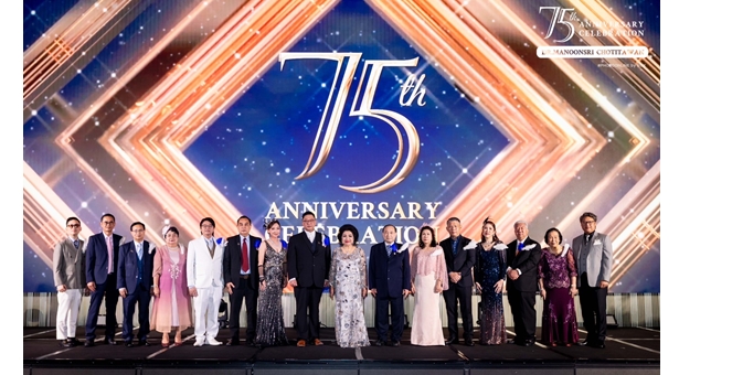 “ดร. มนูญศรี โชติเทวัญ ครบ 75 ปี” รับบทแม่ทัพหญิงคนใหม่ นำสหฟาร์มประกาศวิสัยทัศน์เชื่อมอุตสาหกรรมไก่ไทยสู่เวทีโลกอย่างยั่งยืน