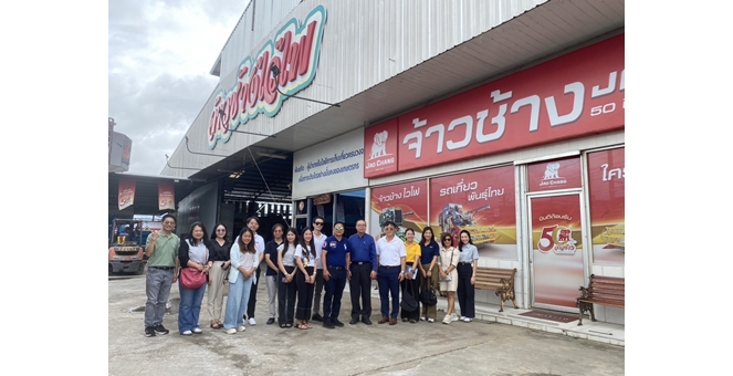 SET และ APM เข้าเยี่ยมชมธุรกิจ บจก.เกษตรพัฒนาอุตสาหกรรม