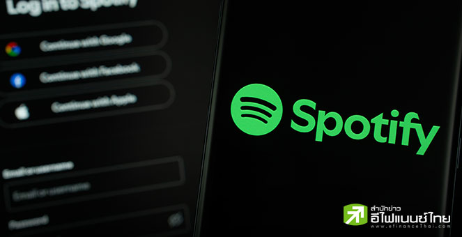 Spotify จ่อขึ้นค่าบริการเดือนหน้า พร้อมเสิร์ฟบริการใหม่ หวังดันผู้ใช้แตะ 1 พันล้านราย