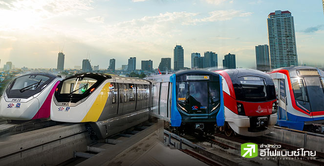 รถไฟฟ้า `20 บาทตลอดเสาย` ยอดลงทะเบียนวันแรกทะลุ 1 แสนคนแล้ว ยันไม่บังคับผู้สูงอายุจ่ายแพง