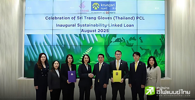 STGT ลงนามสินเชื่อยั่งยืน 2,000 ลบ.จากแบงก์กรุงศรี ผสานกลยุทธ์การเงินกับ ESG