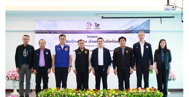 SME D Bank ร่วมติดตามคณะ รมว.อุตสาหกรรม ลงพื้นที่ จ.นครสวรรค์ ตรวจเยี่ยมการยกระดับเกษตรอุตสาหกรรม สร้างเศรษฐกิจยั่งยืนจากชุมชน