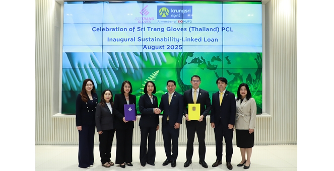 ศรีตรังโกลฟส์ - กรุงศรี ลงนามร่วมมือ “สินเชื่อส่งเสริมความยั่งยืน” 2,000 ลบ. หนุนเป้าหมายผู้นำอุตสาหกรรมถุงมือยางอย่างยั่งยืน