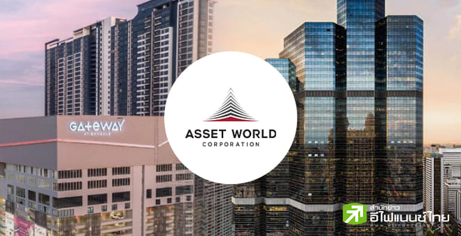 สรุป Opp day : AWC รุกขยายโรงแรมต่อเนื่อง ตั้งเป้าห้องพักทะลุ 10,000 ห้องภายในปี 72