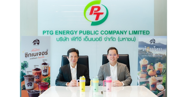 PTG โชว์ฟอร์ม Non-Oil โตแรง ครึ่งแรกปี 68 `กาแฟพันธุ์ไทย– สมาชิก PT Max Card` หนุนการเติบโต