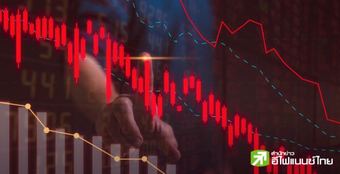 ดาวโจนส์ปิดลบเกือบ 350 จุด นักลงทุนจับตาผลประกอบการ Nvidia - ทิศทางดอกเบี้ยเฟด